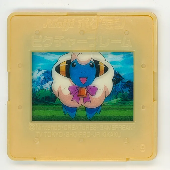 mareep