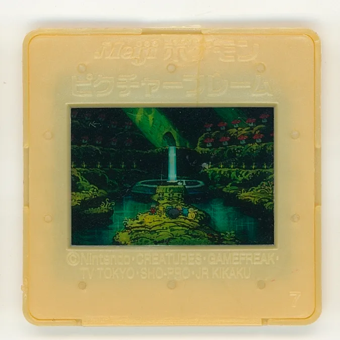 garden fountain